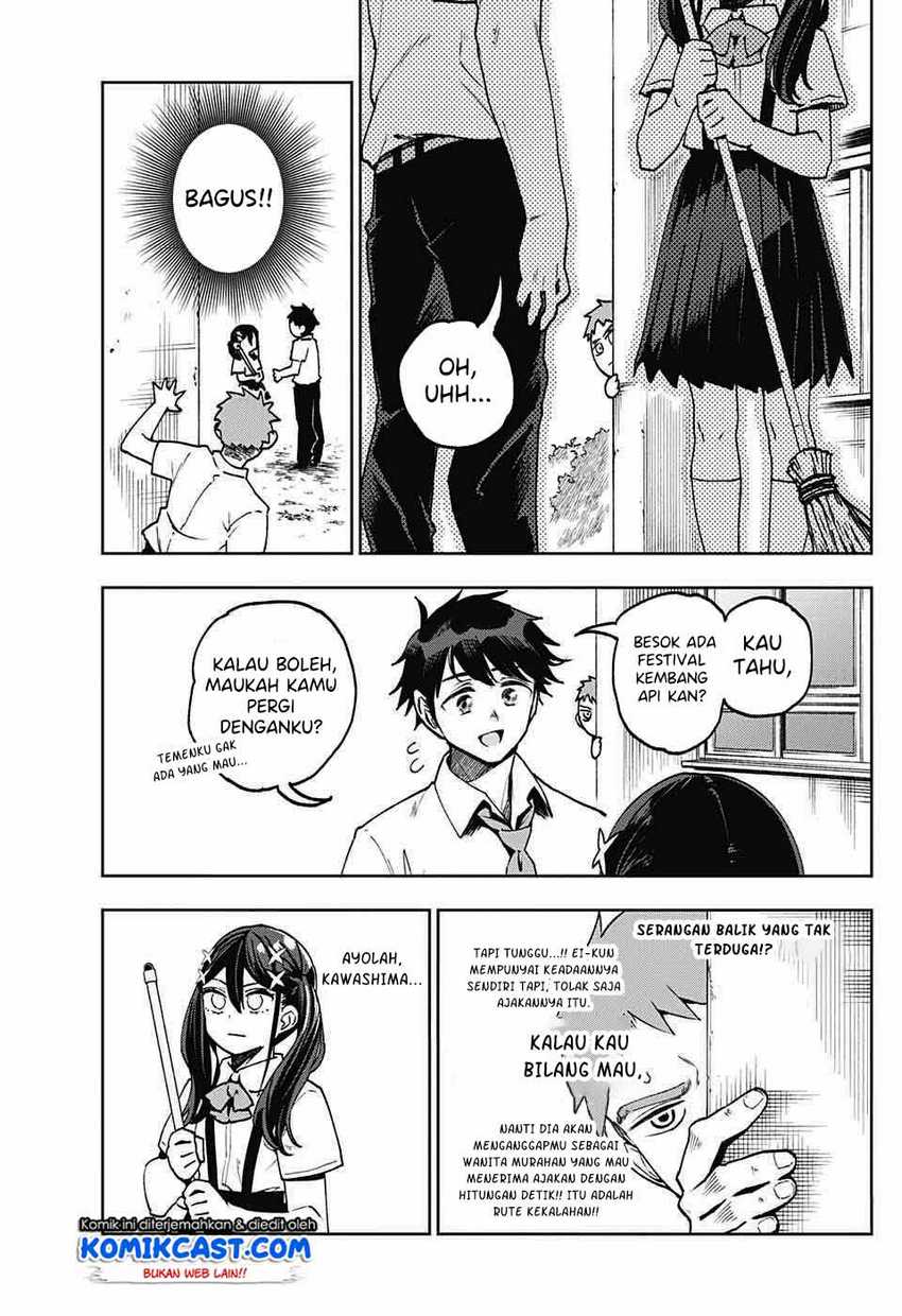 Make Heroine o Katasetai!! Chapter 0 - Page 16