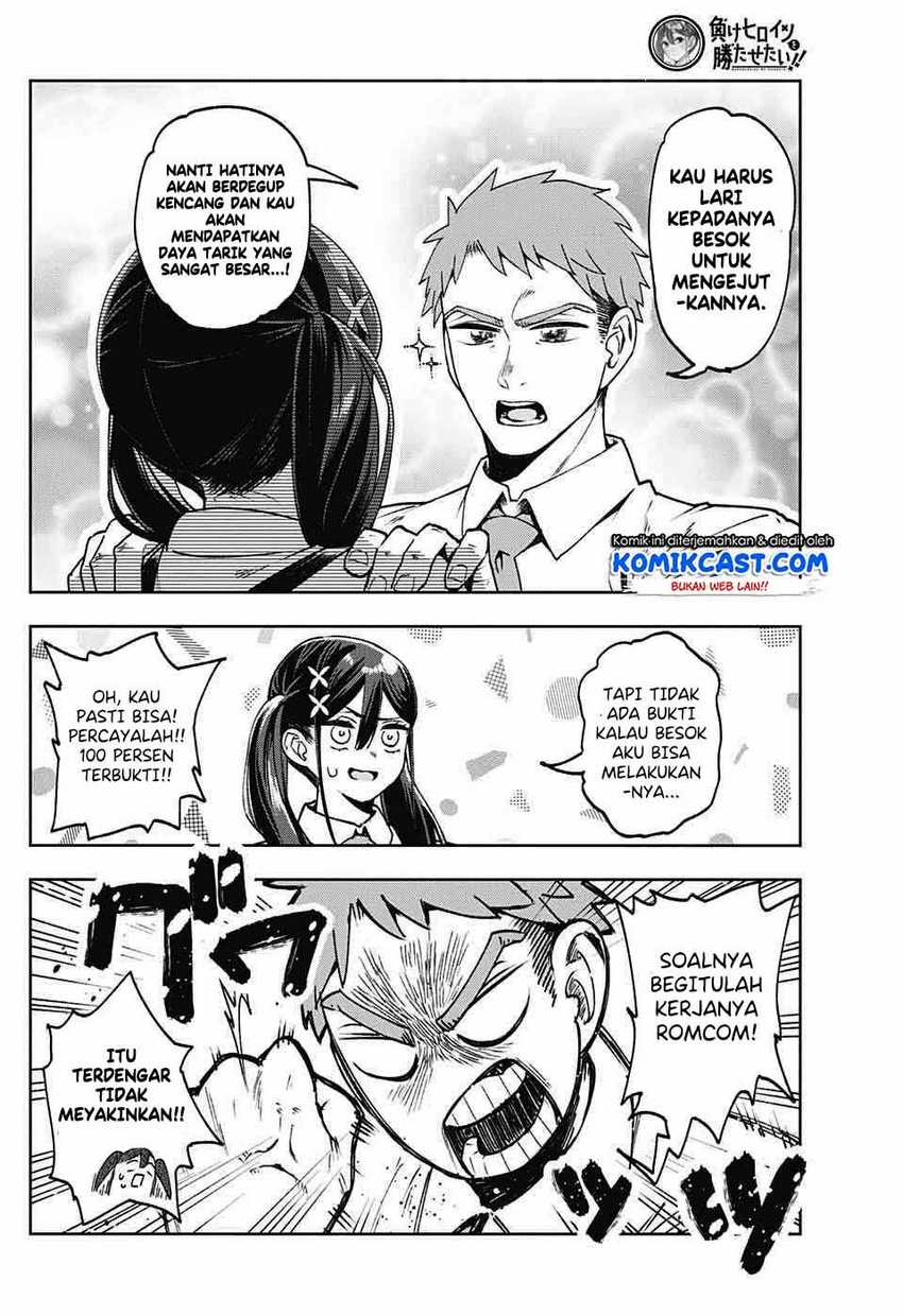 Make Heroine o Katasetai!! Chapter 0 - Page 19