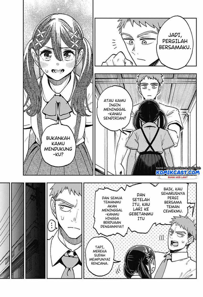 Make Heroine o Katasetai!! Chapter 0 - Page 20
