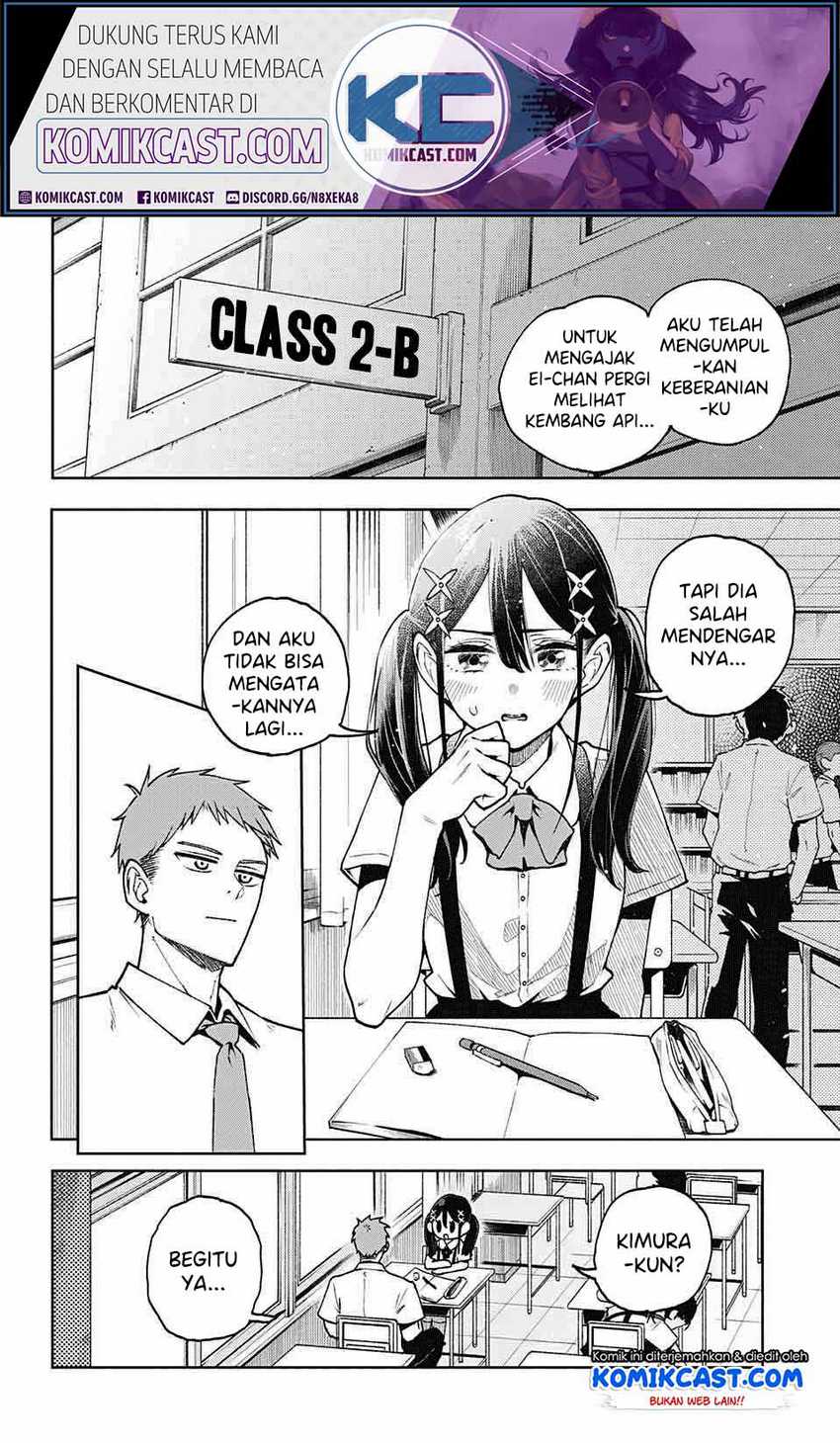 Make Heroine o Katasetai!! Chapter 0 - Page 3