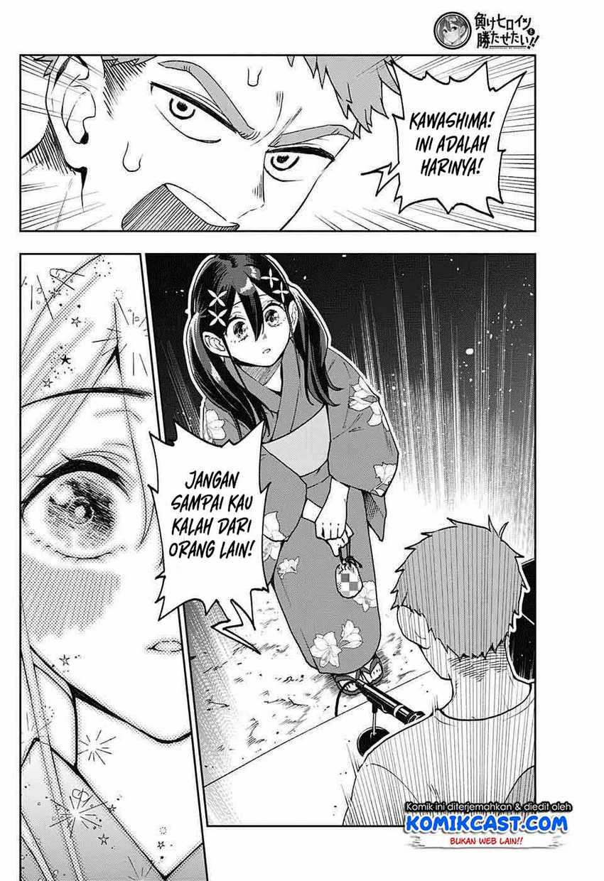 Make Heroine o Katasetai!! Chapter 0 - Page 34