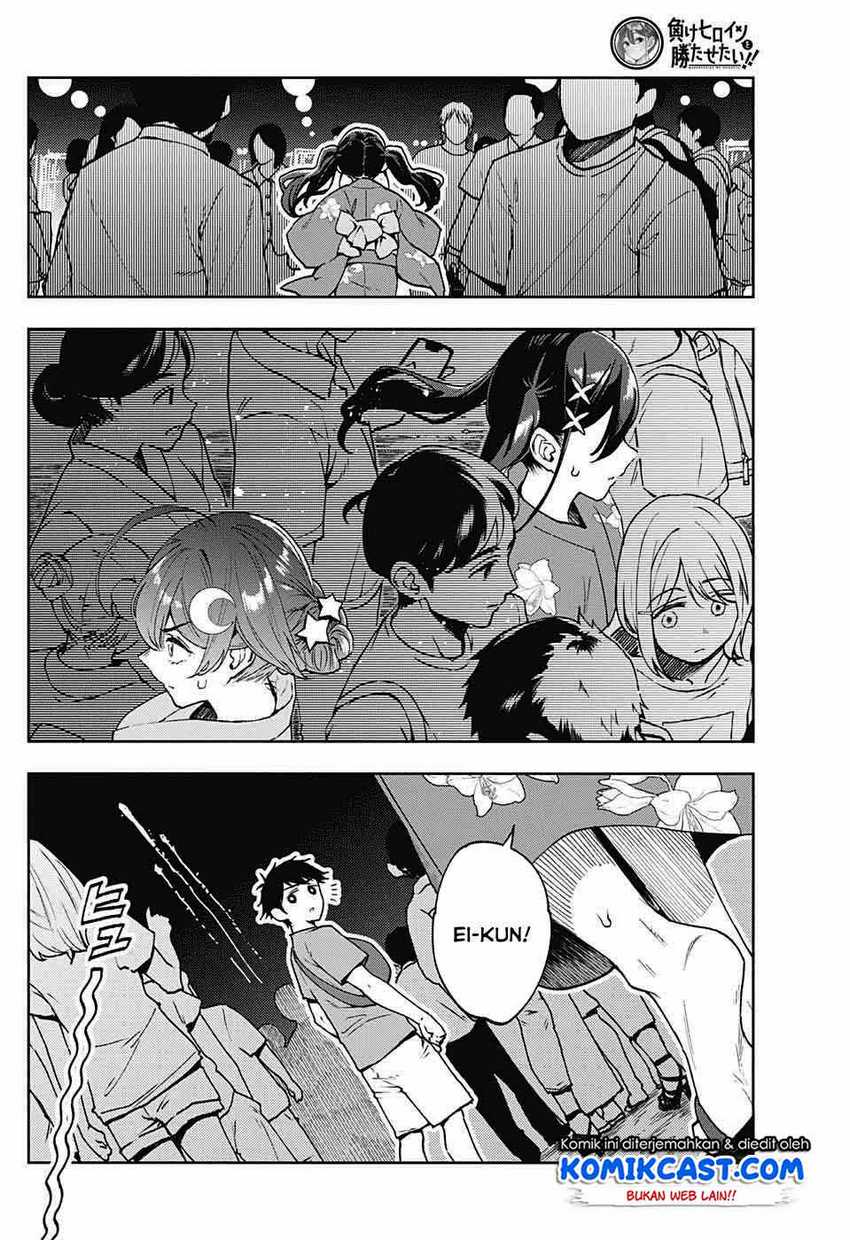 Make Heroine o Katasetai!! Chapter 0 - Page 36