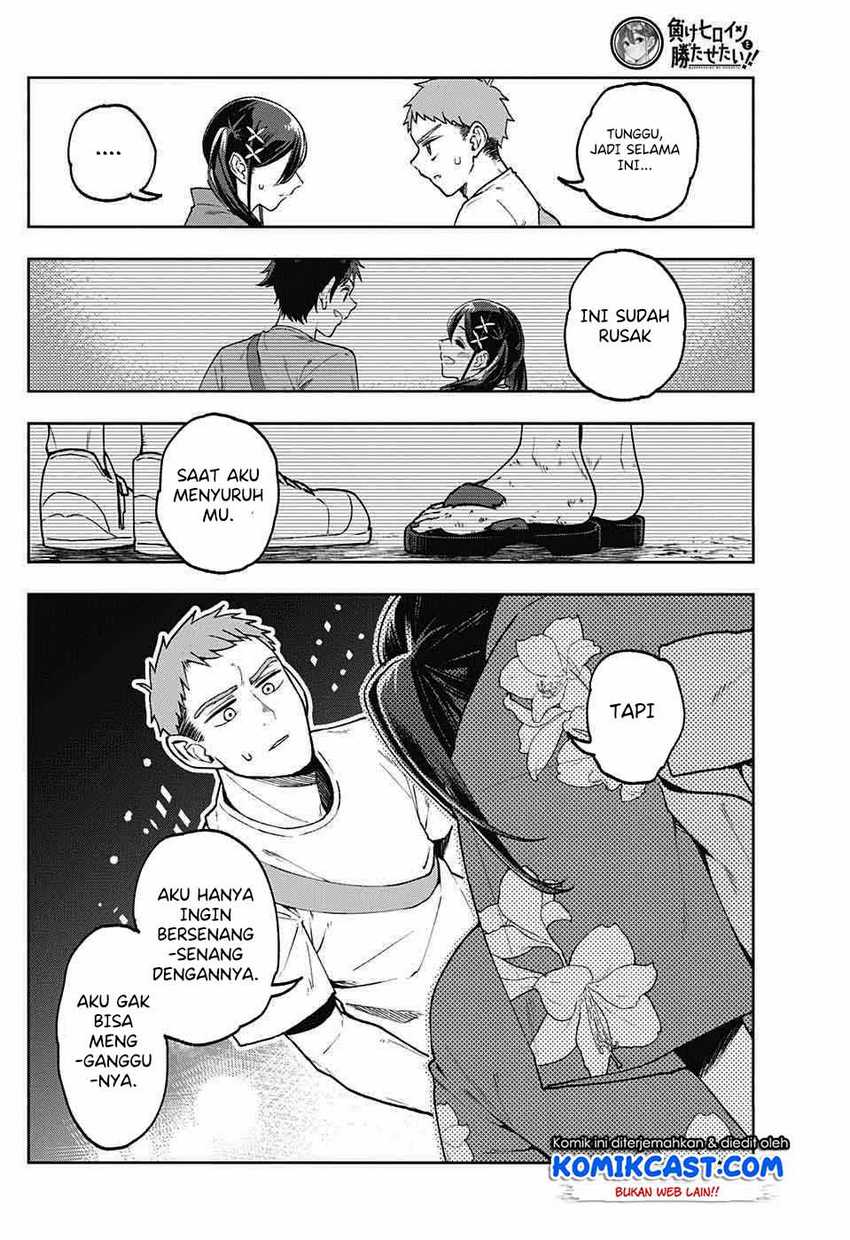 Make Heroine o Katasetai!! Chapter 0 - Page 40