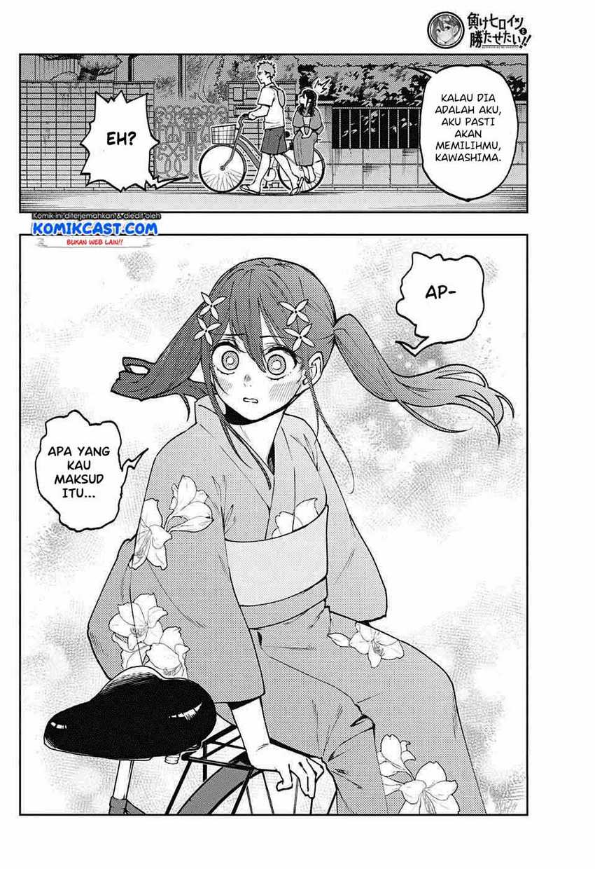 Make Heroine o Katasetai!! Chapter 0 - Page 44