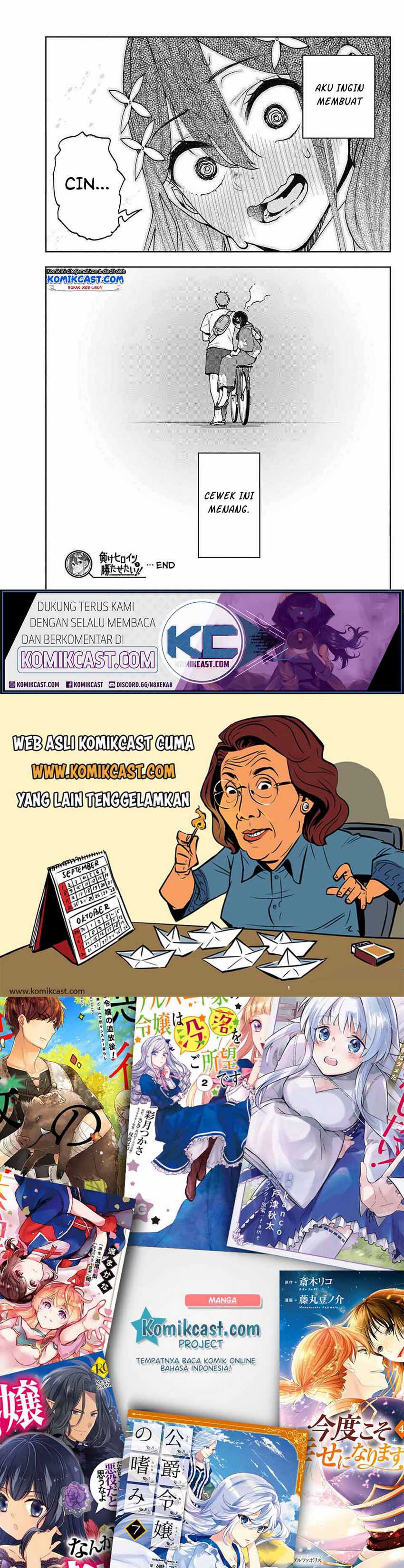 Make Heroine o Katasetai!! Chapter 0 - Page 47