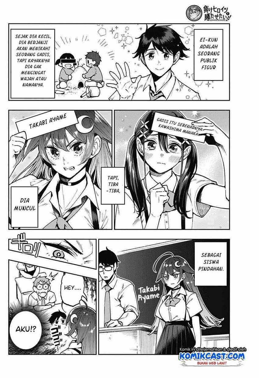 Make Heroine o Katasetai!! Chapter 0 - Page 5