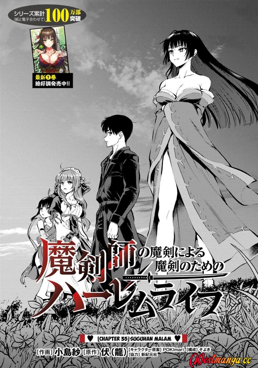 Makenshi no Maken Niyoru Maken no Tame no Harem Life Chapter 35 - Page 4