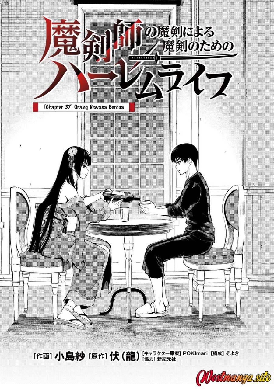 Makenshi no Maken Niyoru Maken no Tame no Harem Life Chapter 37 - Page 2