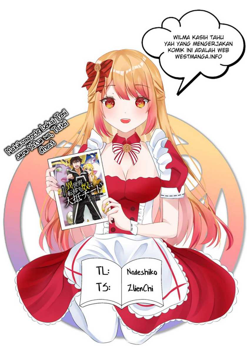 Baca Makikomarete Isekai Teni suru Yatsu wa, Taitei Cheat - Chapter 47.2 halaman 2