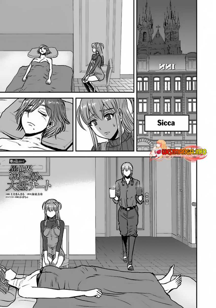 Baca Makikomarete Isekai Teni suru Yatsu wa, Taitei Cheat - Chapter 48.1 halaman 3