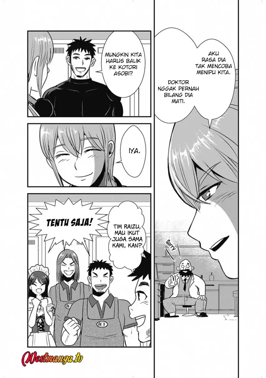 Baca Makikomarete Isekai Teni suru Yatsu wa, Taitei Cheat - Chapter 66.2 halaman 12