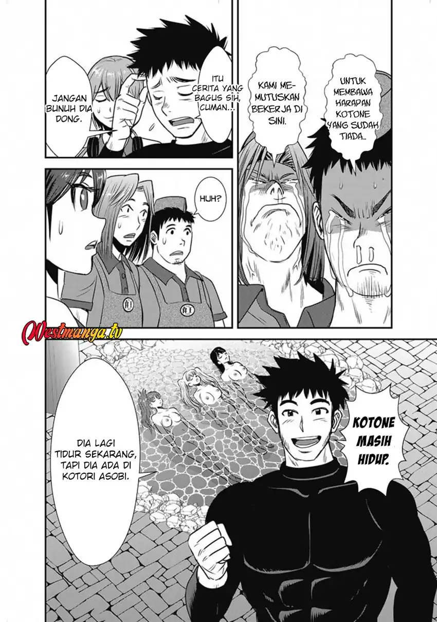 Baca Makikomarete Isekai Teni suru Yatsu wa, Taitei Cheat - Chapter 66.2 halaman 6