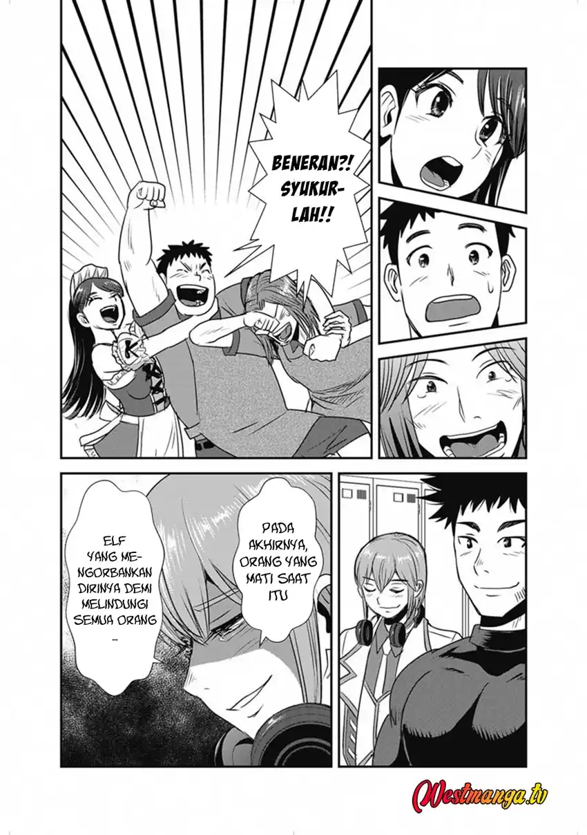 Baca Makikomarete Isekai Teni suru Yatsu wa, Taitei Cheat - Chapter 66.2 halaman 7