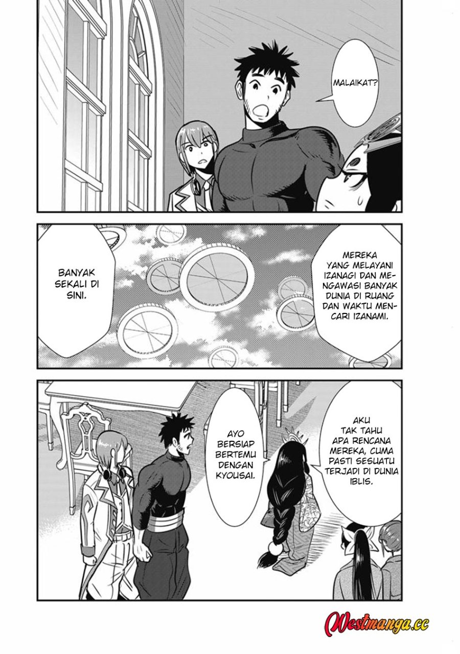 Baca Makikomarete Isekai Teni suru Yatsu wa, Taitei Cheat - Chapter 69.1 halaman 12
