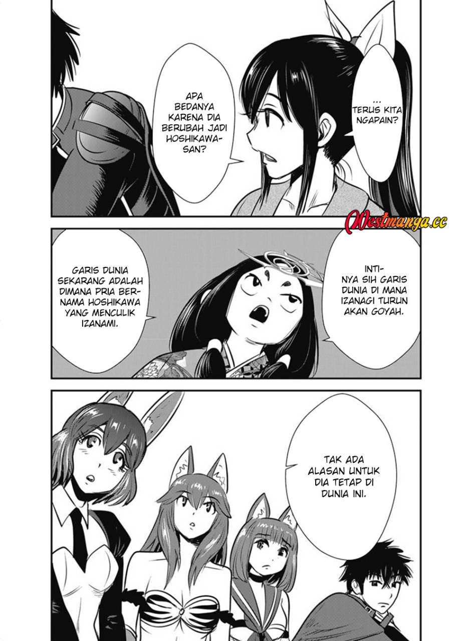 Baca Makikomarete Isekai Teni suru Yatsu wa, Taitei Cheat - Chapter 69.2 halaman 43