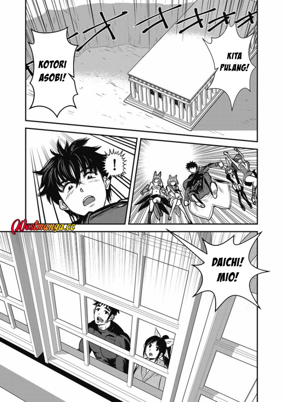 Baca Makikomarete Isekai Teni suru Yatsu wa, Taitei Cheat - Chapter 69.2 halaman 4