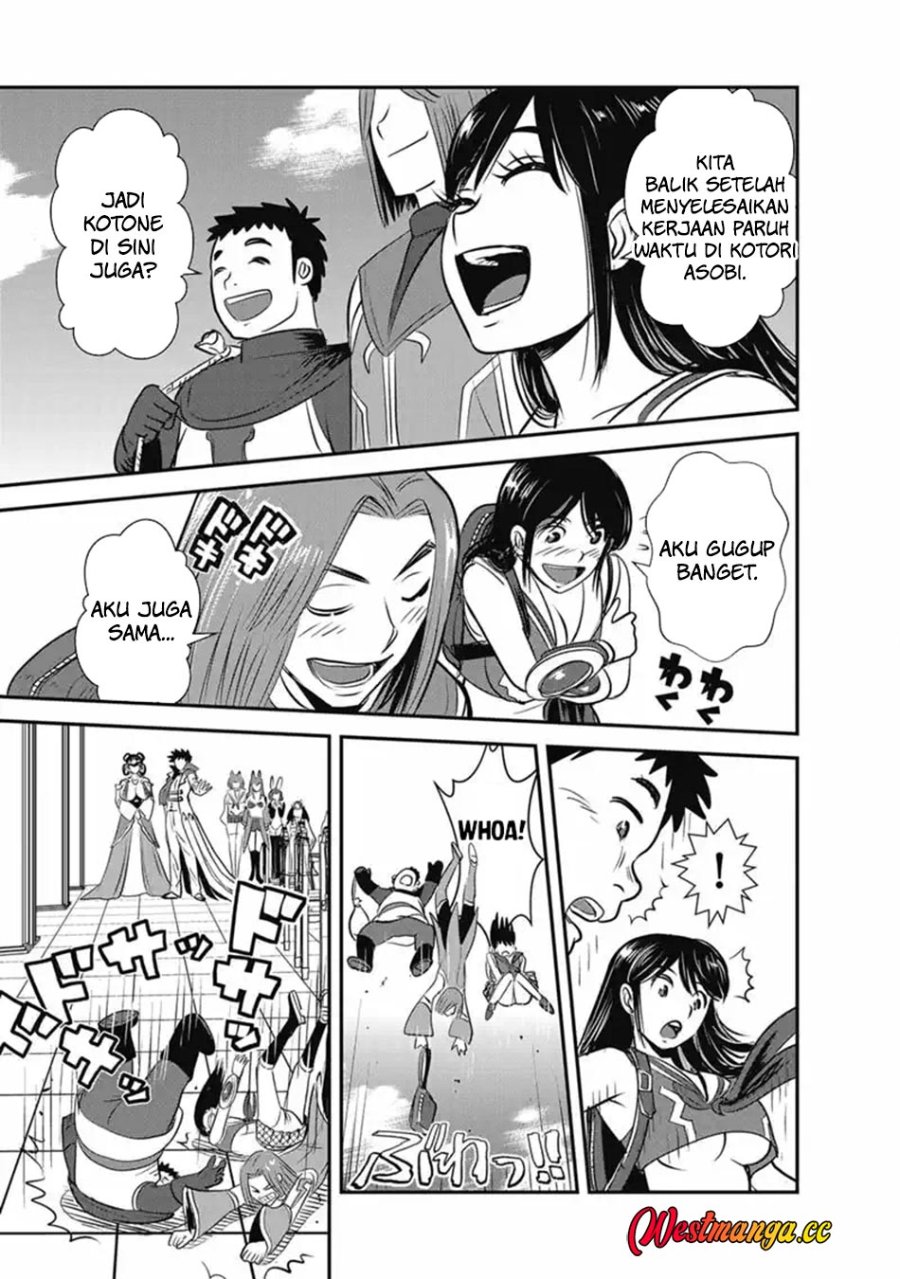 Makikomarete Isekai Teni suru Yatsu wa, Taitei Cheat Chapter 70.1 - Page 11