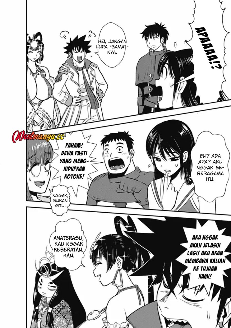 Makikomarete Isekai Teni suru Yatsu wa, Taitei Cheat Chapter 70.1 - Page 14