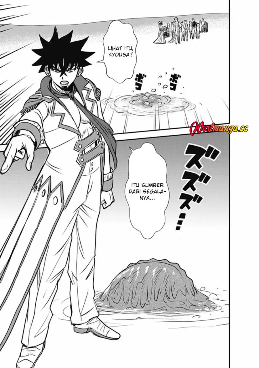 Makikomarete Isekai Teni suru Yatsu wa, Taitei Cheat Chapter 70.1 - Page 17
