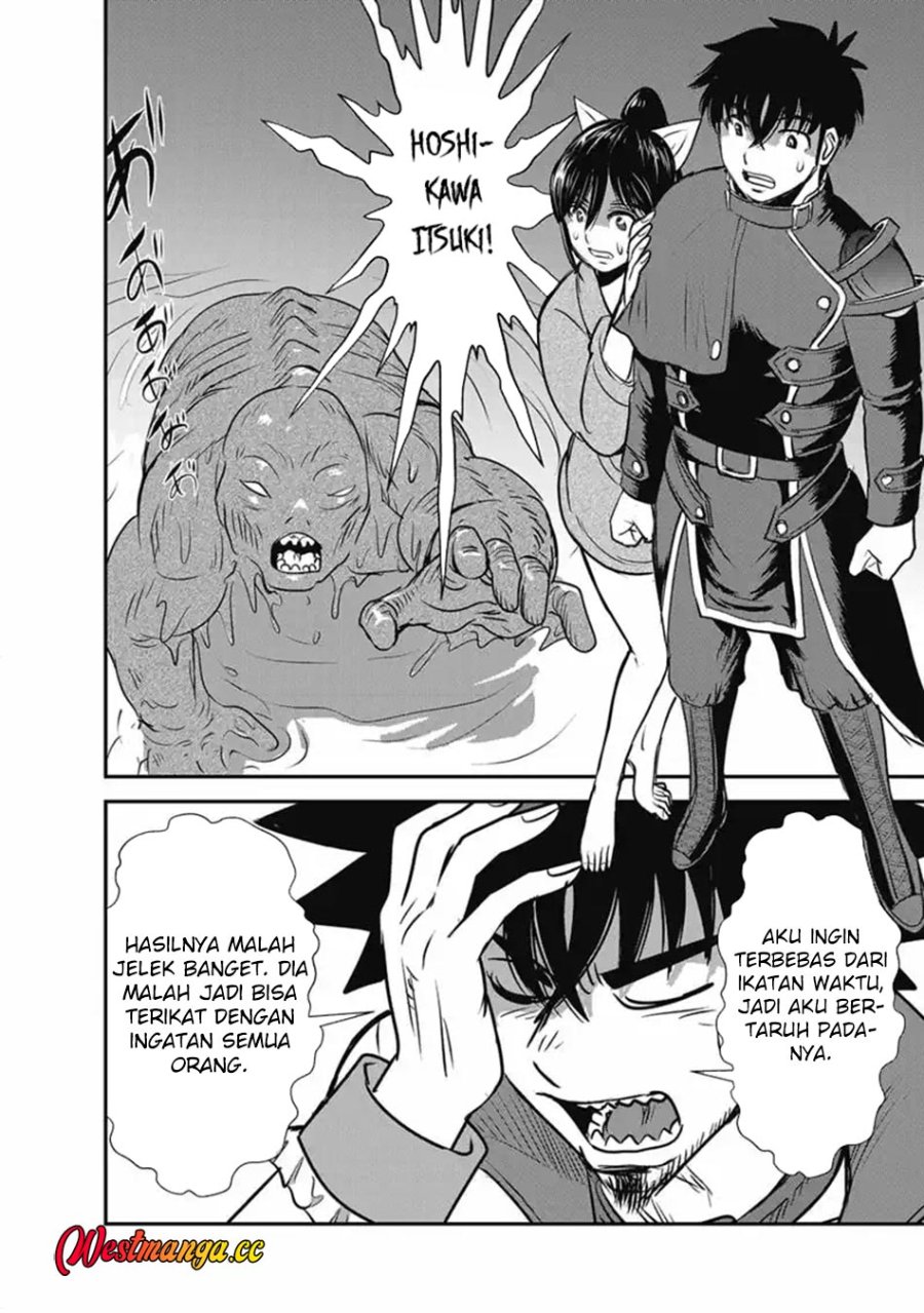 Makikomarete Isekai Teni suru Yatsu wa, Taitei Cheat Chapter 70.1 - Page 18