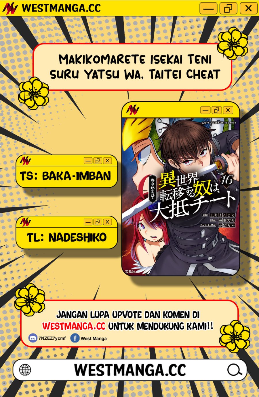 Makikomarete Isekai Teni suru Yatsu wa, Taitei Cheat Chapter 70.1 - Page 2