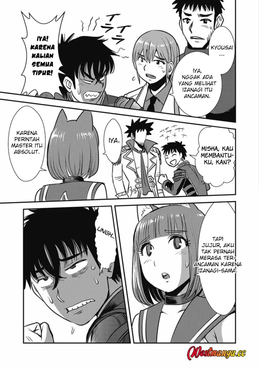Makikomarete Isekai Teni suru Yatsu wa, Taitei Cheat Chapter 70.1 - Page 29
