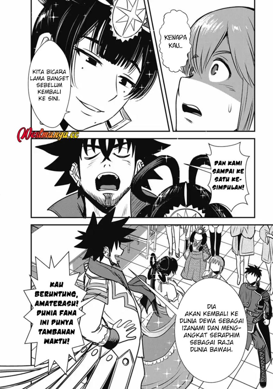 Makikomarete Isekai Teni suru Yatsu wa, Taitei Cheat Chapter 70.1 - Page 8