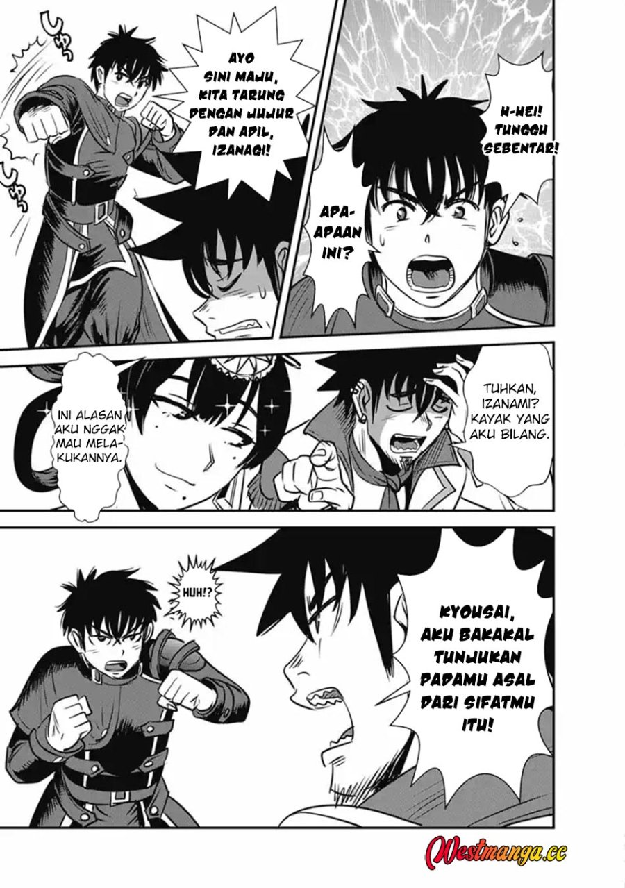 Makikomarete Isekai Teni suru Yatsu wa, Taitei Cheat Chapter 70.1 - Page 9