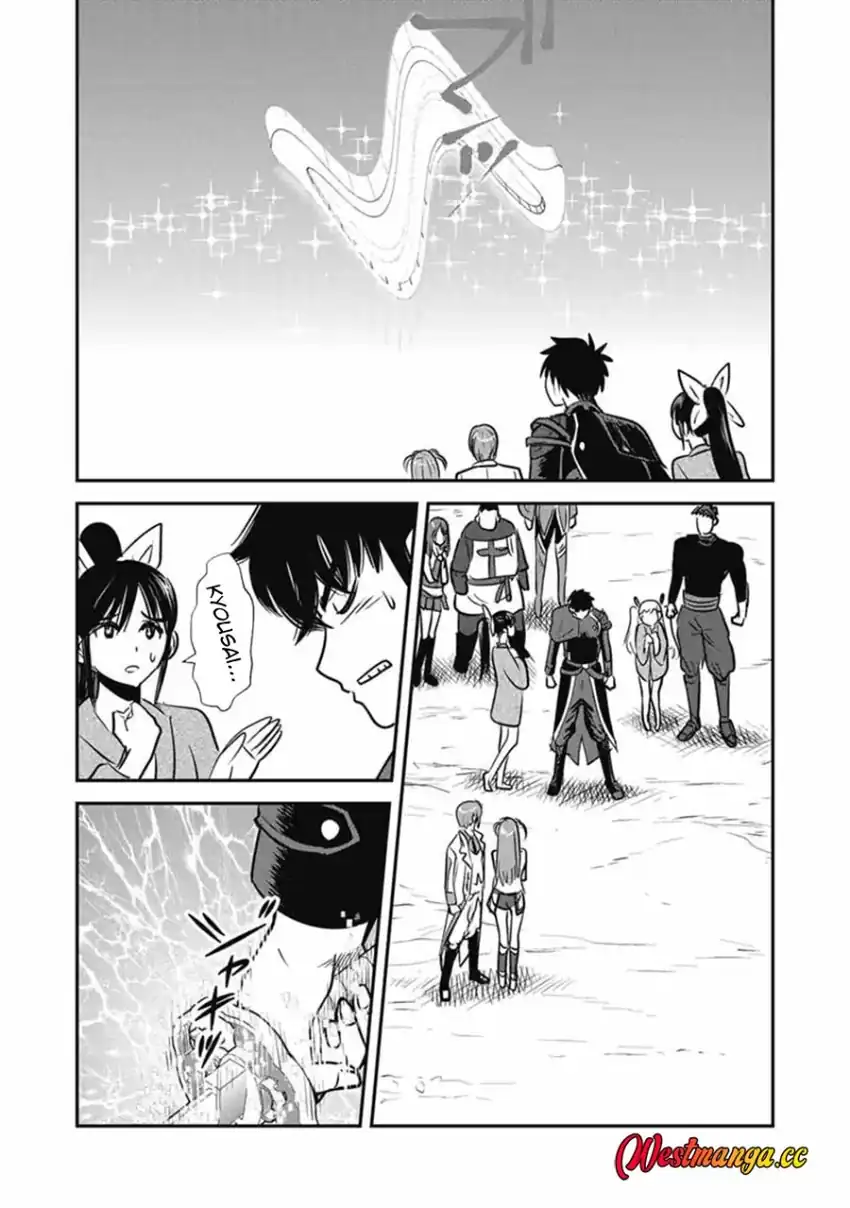 Makikomarete Isekai Teni suru Yatsu wa, Taitei Cheat Chapter 70.2 - Page 14