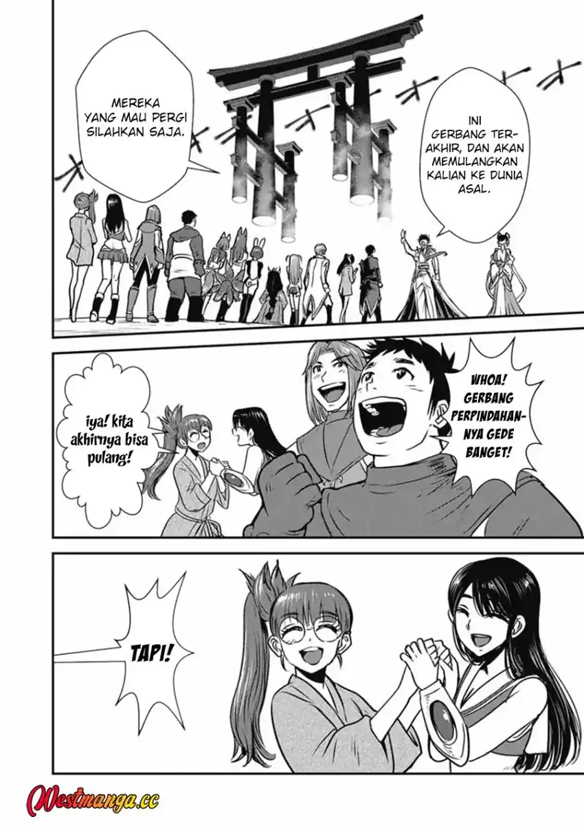 Makikomarete Isekai Teni suru Yatsu wa, Taitei Cheat Chapter 70.2 - Page 2