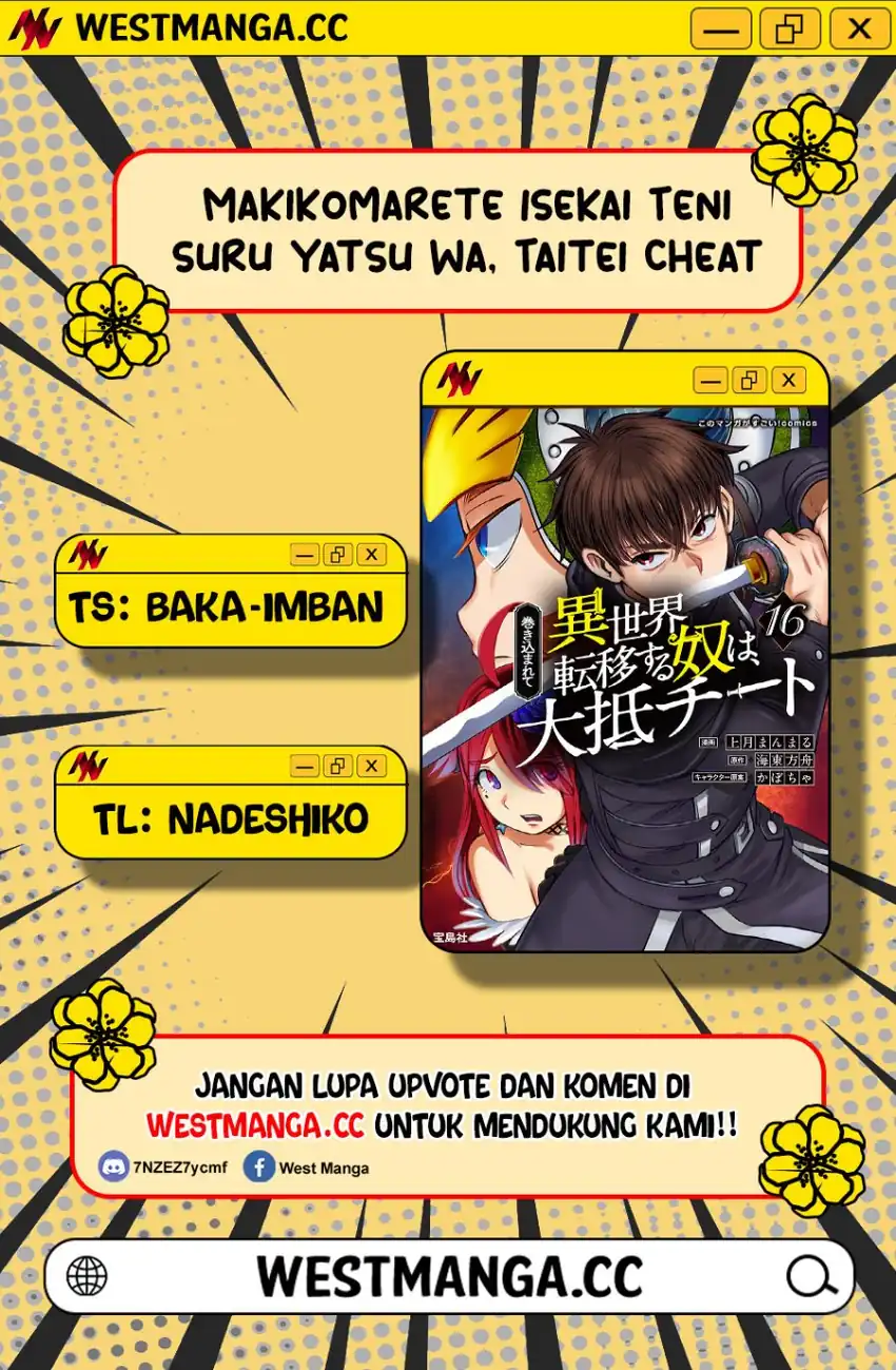 Makikomarete Isekai Teni suru Yatsu wa, Taitei Cheat Chapter 70.2 - Page 3
