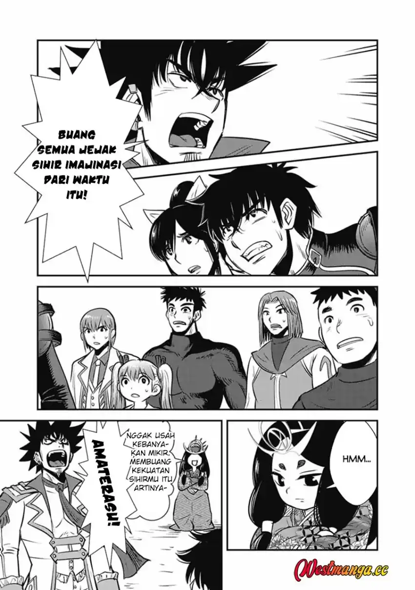 Makikomarete Isekai Teni suru Yatsu wa, Taitei Cheat Chapter 70.2 - Page 6
