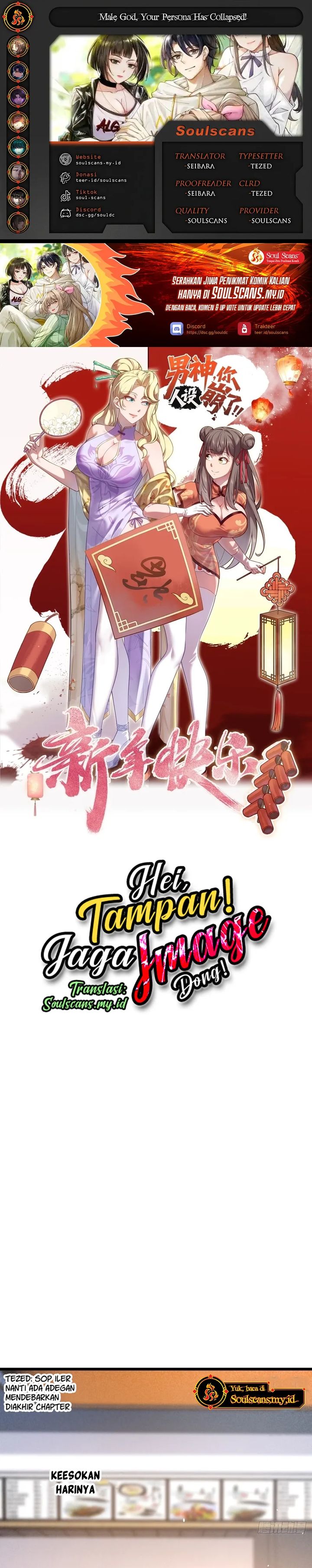 Baca Male God, Your Persona Has Collapsed! - Chapter 34 halaman 1