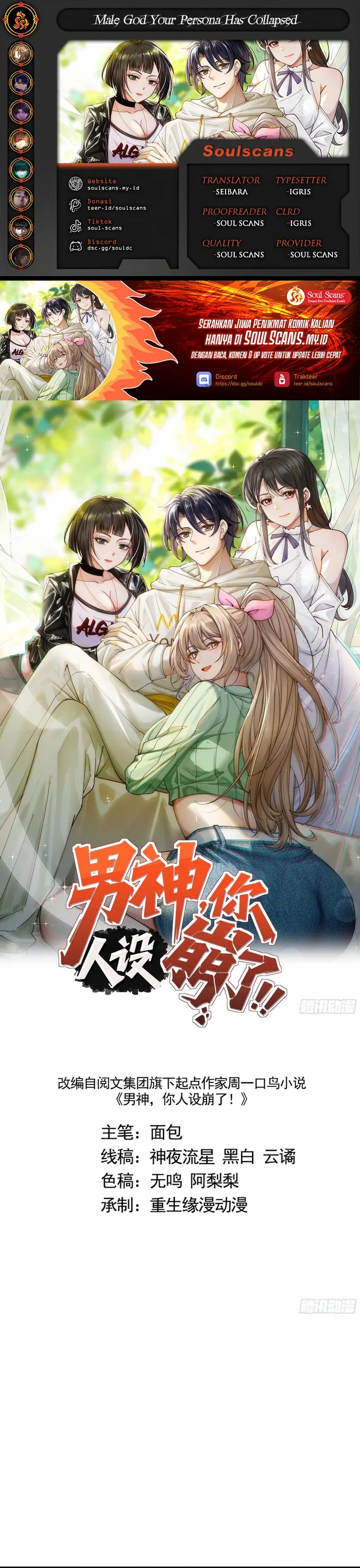 Baca Male God, Your Persona Has Collapsed! - Chapter 40 halaman 1