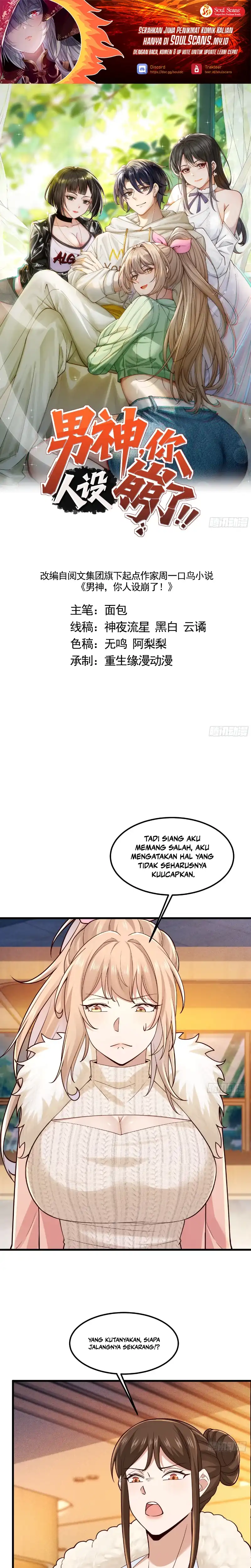 Male God, Your Persona Has Collapsed! Chapter 46 - Page 2
