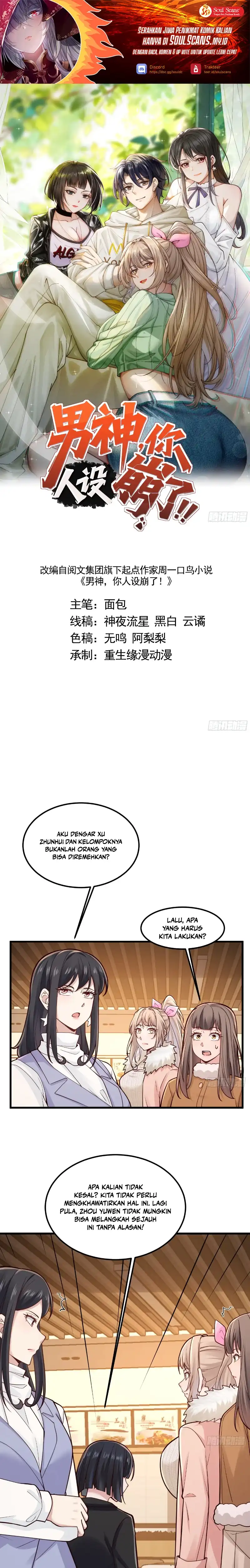 Male God, Your Persona Has Collapsed! Chapter 47 - Page 2