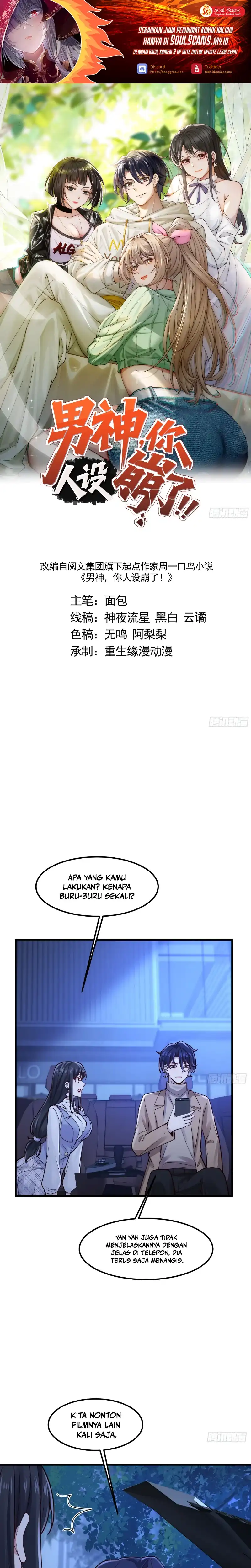 Male God, Your Persona Has Collapsed! Chapter 49 - Page 2