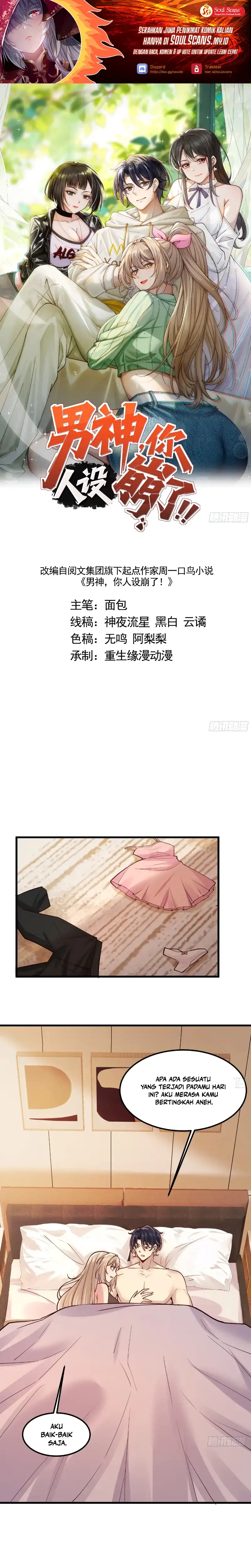 Male God, Your Persona Has Collapsed! Chapter 50 - Page 2