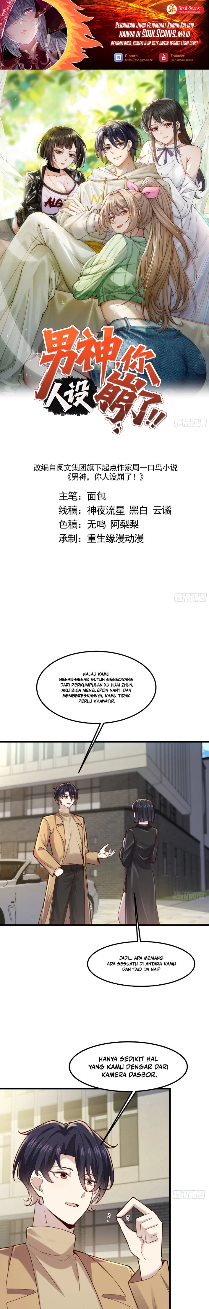 Male God, Your Persona Has Collapsed! Chapter 51 - Page 2
