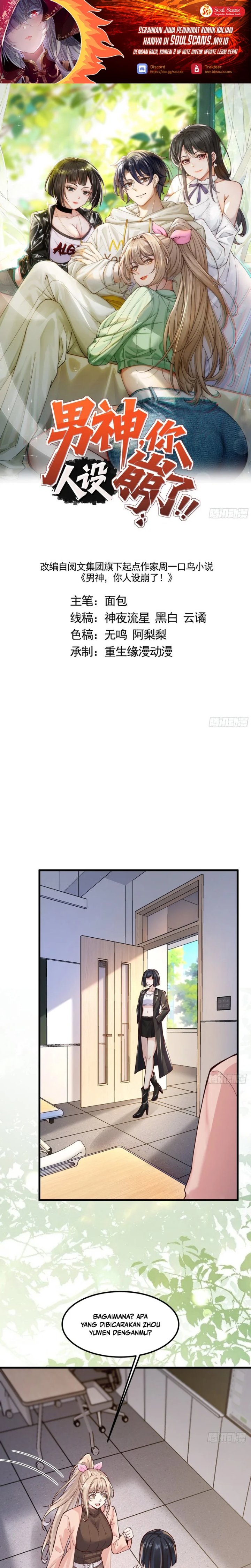 Male God, Your Persona Has Collapsed! Chapter 52 - Page 2