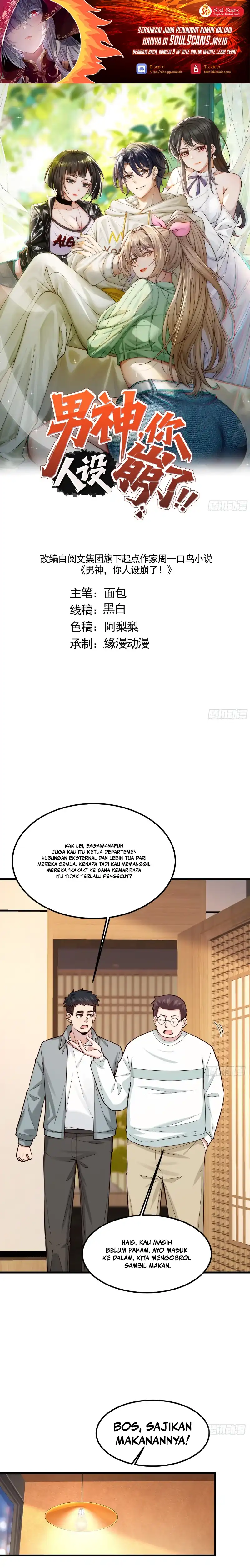 Male God, Your Persona Has Collapsed! Chapter 55 - Page 2