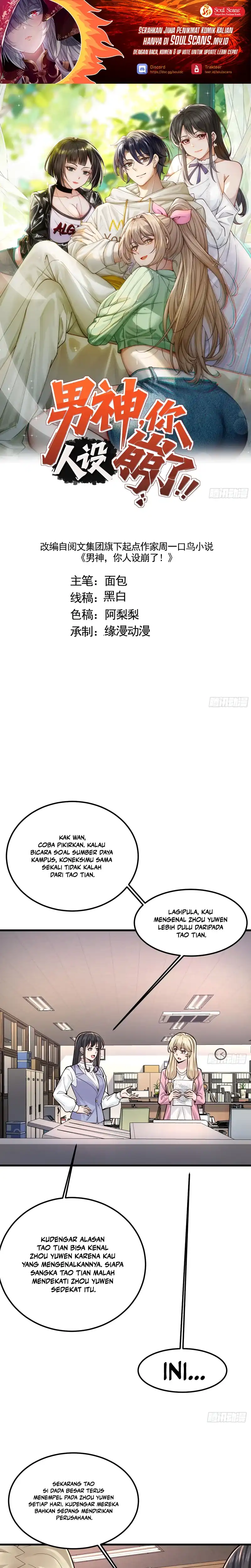 Male God, Your Persona Has Collapsed! Chapter 56 - Page 2