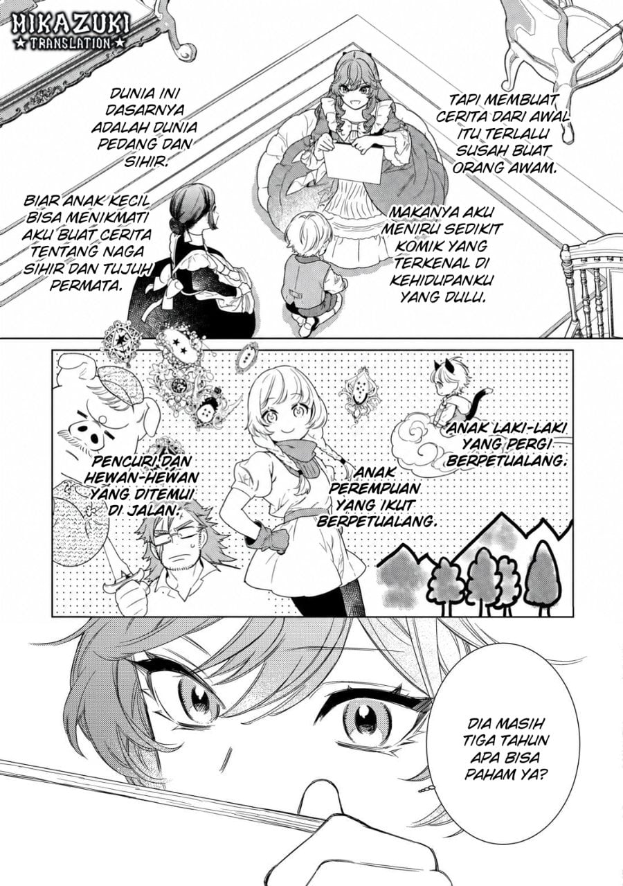 Baca Mamahaha no Kokoroe - Chapter 1 halaman 32
