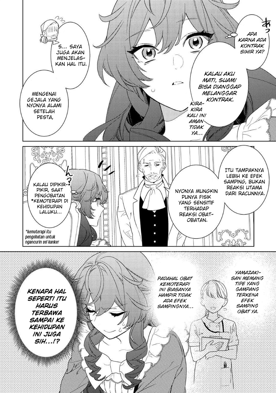 Baca Mamahaha no Kokoroe - Chapter 11 halaman 11
