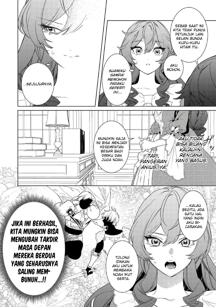 Baca Mamahaha no Kokoroe - Chapter 12 halaman 11