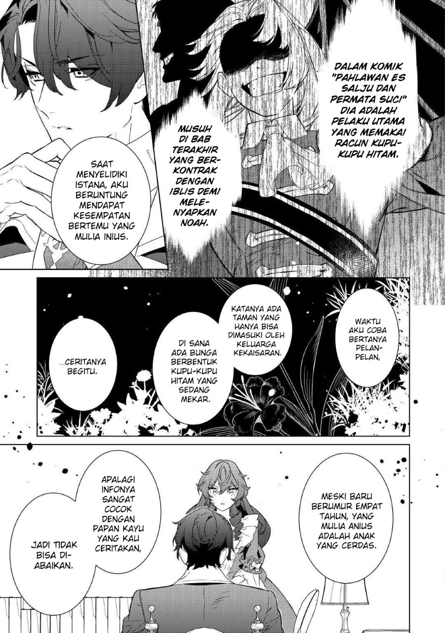 Baca Mamahaha no Kokoroe - Chapter 12 halaman 6