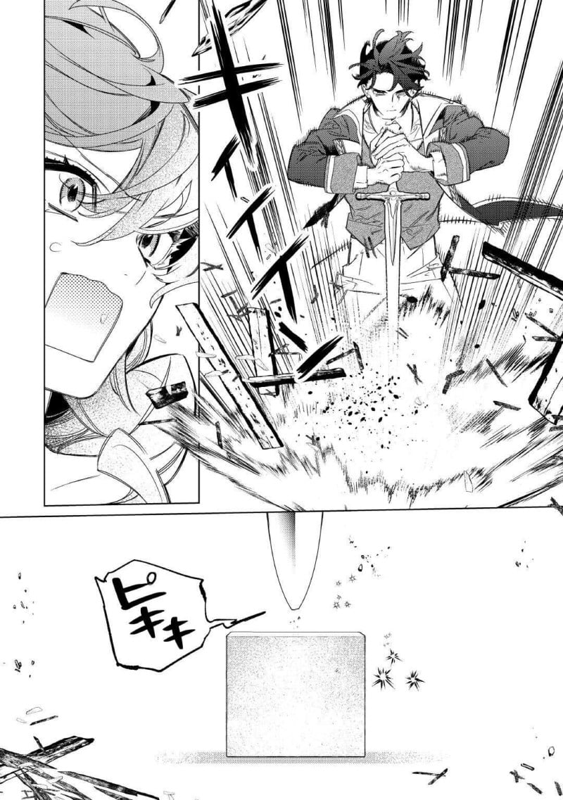 Mama Haha no Kokoro-e chapter 5 halaman 17