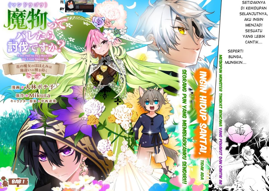 Baca Mamono (Mandragora) tte Baretara Toubatsu desu ka? - Chapter 1 halaman 2
