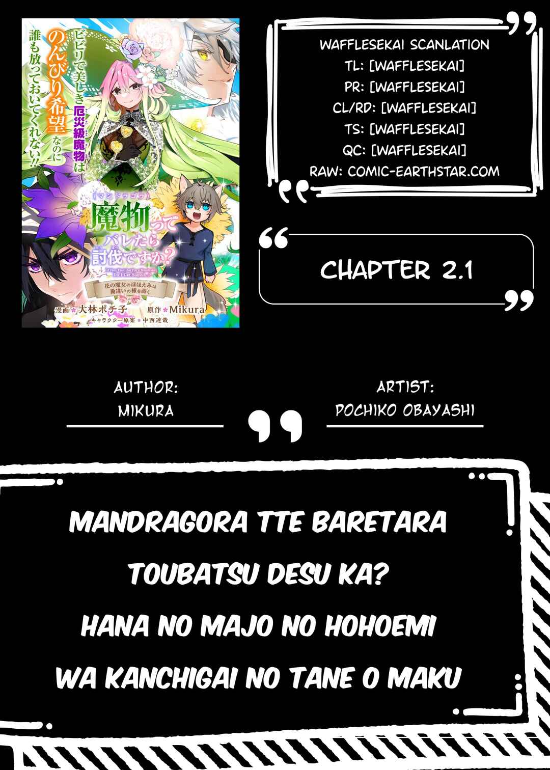 Baca Mamono (Mandragora) tte Baretara Toubatsu desu ka? - Chapter 2.1 halaman 1