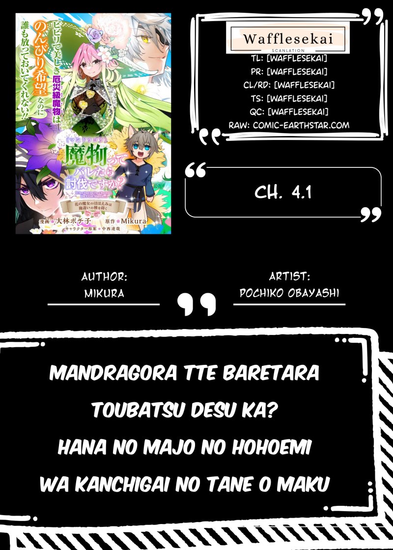 Baca Mamono (Mandragora) tte Baretara Toubatsu desu ka? - Chapter 4.1 halaman 1